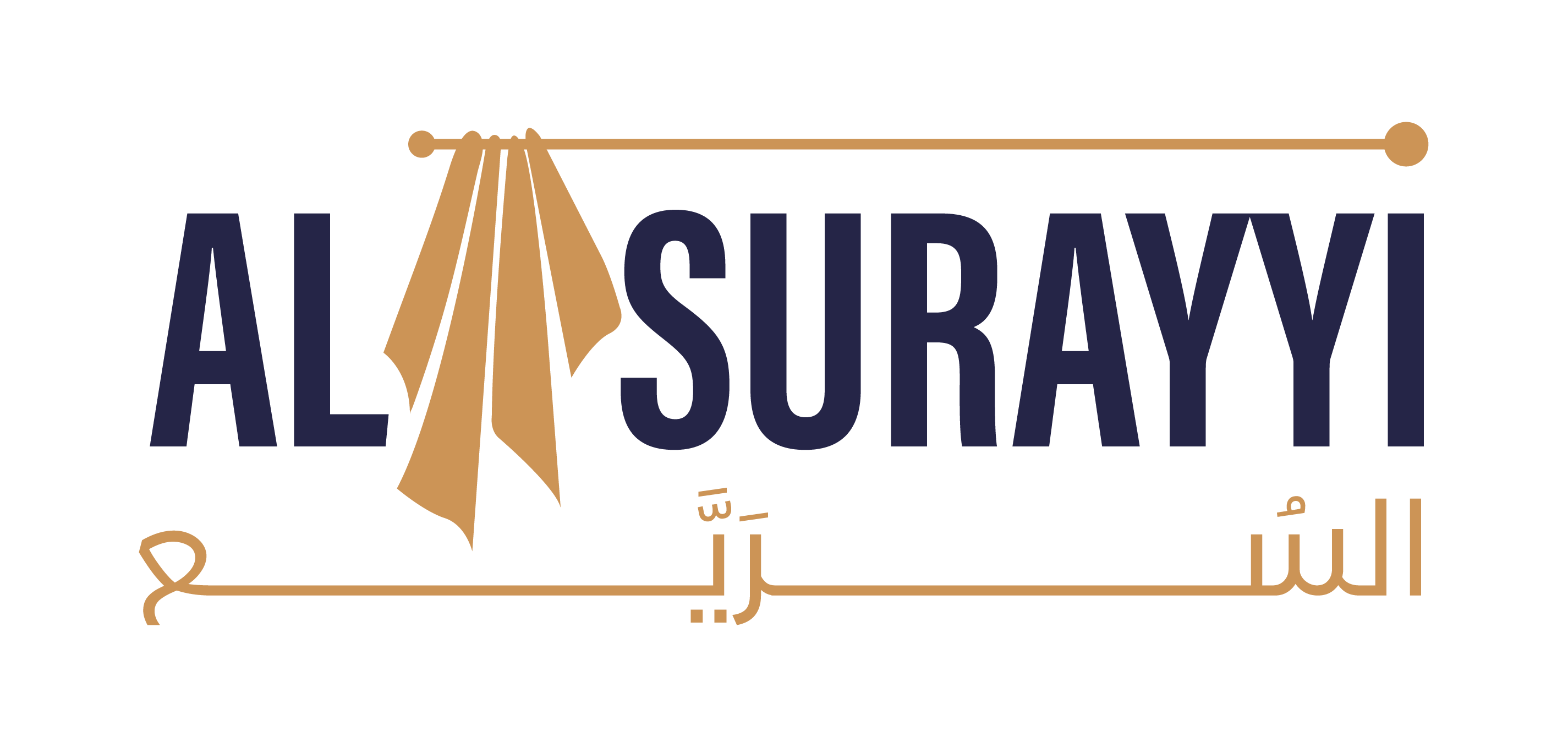 السريع